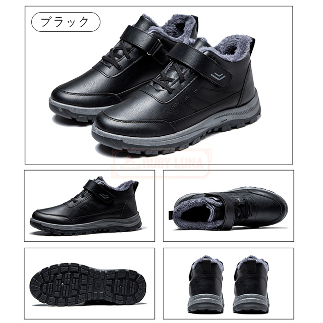 最安挑戦 冬新作 新作 送料無料 スノーブーツ メンズ スノーシューズ 防寒 裏起毛 暖かい 防寒靴 冬靴 滑り止め ウォーキング 綿靴 雪靴 ウィンターブーツ アウトドア ショートブーツ 防風 冬用 レザー 作業靴 トレッキングの通販は