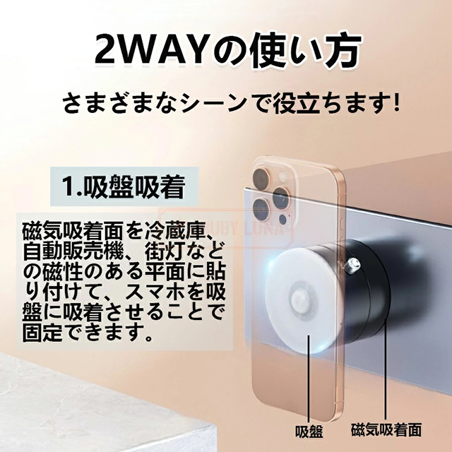 最安挑戦 冬新作 新作 送料無料 車載ホルダー スマホスタンド 真空 吸盤 マグネット式 magsafe式 折りたたみ 角度調節 真空吸着 iPhone スマホ タブレット 磁石 繰り返す使用可能 タブレット対応 超強磁力の通販は 最安挑戦 冬新作 新作 送料無料 車載ホルダー スマホスタンド 真空 吸盤 マグネット式 magsafe式 折りたたみ 角度調節 真空吸着 iPhone スマホ タブレット 磁石 繰り返す使用可能 タブレット対応 超強磁力の通販は