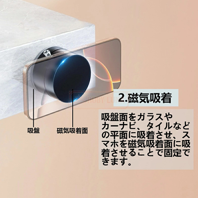 最安挑戦 冬新作 新作 送料無料 車載ホルダー スマホスタンド 真空 吸盤 マグネット式 magsafe式 折りたたみ 角度調節 真空吸着 iPhone スマホ タブレット 磁石 繰り返す使用可能 タブレット対応 超強磁力の通販は 最安挑戦 冬新作 新作 送料無料 車載ホルダー スマホスタンド 真空 吸盤 マグネット式 magsafe式 折りたたみ 角度調節 真空吸着 iPhone スマホ タブレット 磁石 繰り返す使用可能 タブレット対応 超強磁力の通販は