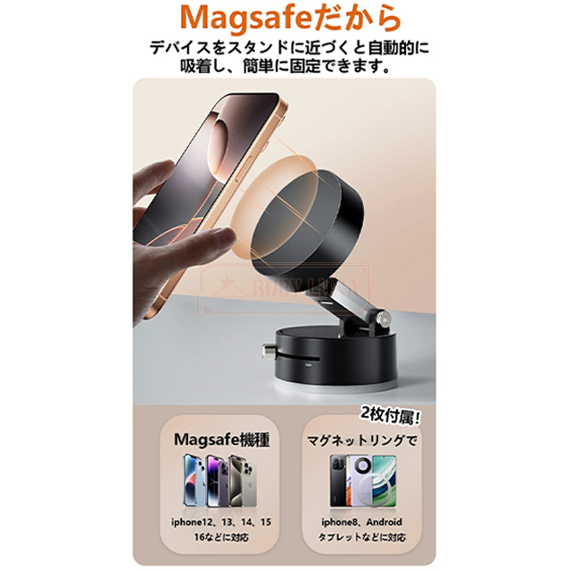 最安挑戦 冬新作 新作 送料無料 車載ホルダー スマホスタンド 真空 吸盤 マグネット式 magsafe式 折りたたみ 角度調節 真空吸着 iPhone スマホ タブレット 磁石 繰り返す使用可能 タブレット対応 超強磁力の通販は 最安挑戦 冬新作 新作 送料無料 車載ホルダー スマホスタンド 真空 吸盤 マグネット式 magsafe式 折りたたみ 角度調節 真空吸着 iPhone スマホ タブレット 磁石 繰り返す使用可能 タブレット対応 超強磁力の通販は