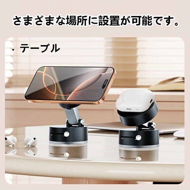 最安挑戦 冬新作 新作 送料無料 車載ホルダー スマホスタンド 真空 吸盤 マグネット式 magsafe式 折りたたみ 角度調節 真空吸着 iPhone スマホ タブレット 磁石 繰り返す使用可能 タブレット対応 超強磁力の通販は 最安挑戦 冬新作 新作 送料無料 車載ホルダー スマホスタンド 真空 吸盤 マグネット式 magsafe式 折りたたみ 角度調節 真空吸着 iPhone スマホ タブレット 磁石 繰り返す使用可能 タブレット対応 超強磁力の通販は