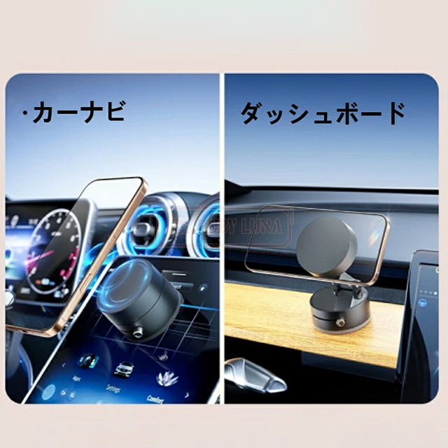 最安挑戦 冬新作 新作 送料無料 車載ホルダー スマホスタンド 真空 吸盤 マグネット式 magsafe式 折りたたみ 角度調節 真空吸着 iPhone スマホ タブレット 磁石 繰り返す使用可能 タブレット対応 超強磁力の通販は 最安挑戦 冬新作 新作 送料無料 車載ホルダー スマホスタンド 真空 吸盤 マグネット式 magsafe式 折りたたみ 角度調節 真空吸着 iPhone スマホ タブレット 磁石 繰り返す使用可能 タブレット対応 超強磁力の通販は