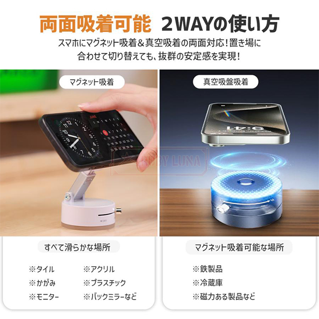 最安挑戦 冬新作 新作 送料無料 車載ホルダー スマホスタンド 真空 吸盤 マグネット式 magsafe式 折りたたみ 角度調節 真空吸着 iPhone スマホ タブレット 磁石 繰り返す使用可能 タブレット対応 超強磁力の通販は 最安挑戦 冬新作 新作 送料無料 車載ホルダー スマホスタンド 真空 吸盤 マグネット式 magsafe式 折りたたみ 角度調節 真空吸着 iPhone スマホ タブレット 磁石 繰り返す使用可能 タブレット対応 超強磁力の通販は