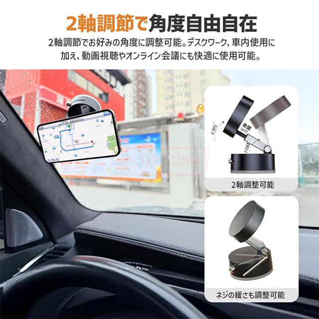 最安挑戦 冬新作 新作 送料無料 車載ホルダー スマホスタンド 真空 吸盤 マグネット式 magsafe式 折りたたみ 角度調節 真空吸着 iPhone スマホ タブレット 磁石 繰り返す使用可能 タブレット対応 超強磁力の通販は 最安挑戦 冬新作 新作 送料無料 車載ホルダー スマホスタンド 真空 吸盤 マグネット式 magsafe式 折りたたみ 角度調節 真空吸着 iPhone スマホ タブレット 磁石 繰り返す使用可能 タブレット対応 超強磁力の通販は