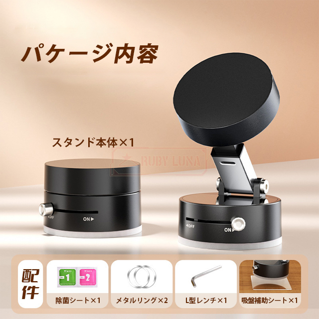 最安挑戦 冬新作 新作 送料無料 車載ホルダー スマホスタンド 真空 吸盤 マグネット式 magsafe式 折りたたみ 角度調節 真空吸着 iPhone スマホ タブレット 磁石 繰り返す使用可能 タブレット対応 超強磁力の通販は 最安挑戦 冬新作 新作 送料無料 車載ホルダー スマホスタンド 真空 吸盤 マグネット式 magsafe式 折りたたみ 角度調節 真空吸着 iPhone スマホ タブレット 磁石 繰り返す使用可能 タブレット対応 超強磁力の通販は