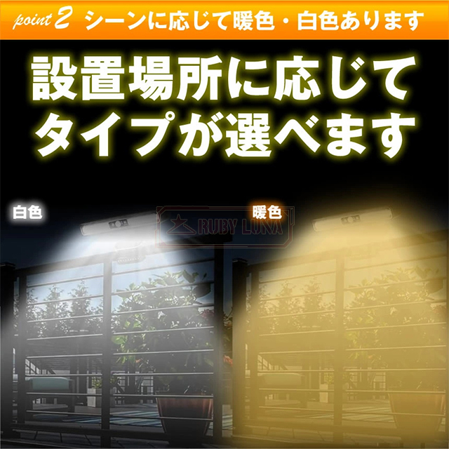 最安挑戦 春新作 送料無料 新作 センサーライト ソーラーライト 屋外 防水 明るい 人感 ガーデンライト クリップライト LEDライト パネル 人感センサー 防犯 ライト 室内 防災 クリップ式 屋外照明 玄関 駐車場 庭 暖色 白色_5