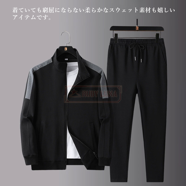 ジャージ 新作 メンズセットアップ スポーツセットアップ 2点セット 長袖 023313-01.jpg