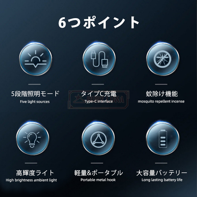 最安挑戦 春新作 送料無料 新作 LEDライト 充電式 ledランタン アウトドア キャンプ 懐中電灯 蚊除けランタン 軽量 防水 小型 ハンディライト 吊り下げ 屋外 釣り 登山 野外 明るい 停電 高輝度 防災グッズ 蚊虫防止 蚊取り 虫対策_1