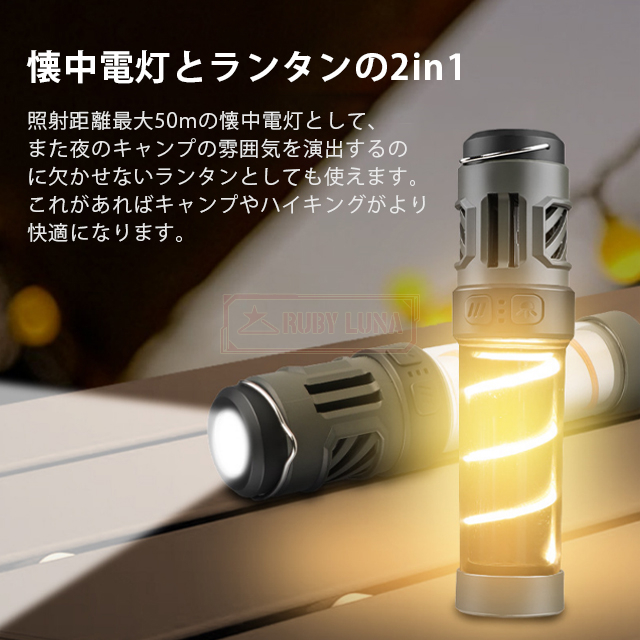 最安挑戦 春新作 送料無料 新作 LEDライト 充電式 ledランタン アウトドア キャンプ 懐中電灯 蚊除けランタン 軽量 防水 小型 ハンディライト 吊り下げ 屋外 釣り 登山 野外 明るい 停電 高輝度 防災グッズ 蚊虫防止 蚊取り 虫対策_3
