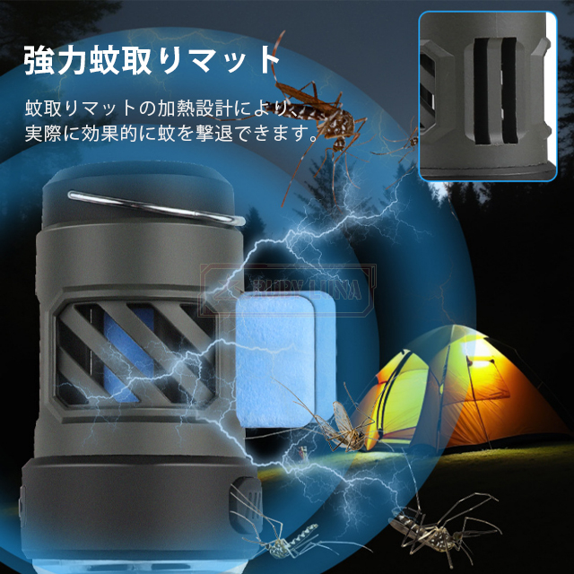 最安挑戦 春新作 送料無料 新作 LEDライト 充電式 ledランタン アウトドア キャンプ 懐中電灯 蚊除けランタン 軽量 防水 小型 ハンディライト 吊り下げ 屋外 釣り 登山 野外 明るい 停電 高輝度 防災グッズ 蚊虫防止 蚊取り 虫対策_4