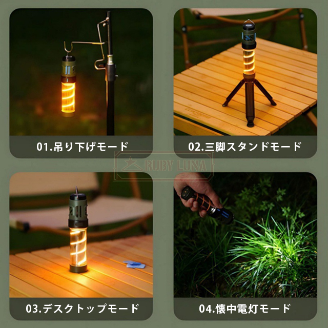 最安挑戦 春新作 送料無料 新作 LEDライト 充電式 ledランタン アウトドア キャンプ 懐中電灯 蚊除けランタン 軽量 防水 小型 ハンディライト 吊り下げ 屋外 釣り 登山 野外 明るい 停電 高輝度 防災グッズ 蚊虫防止 蚊取り 虫対策_6