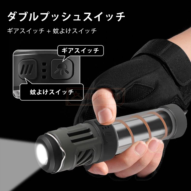 最安挑戦 春新作 送料無料 新作 LEDライト 充電式 ledランタン アウトドア キャンプ 懐中電灯 蚊除けランタン 軽量 防水 小型 ハンディライト 吊り下げ 屋外 釣り 登山 野外 明るい 停電 高輝度 防災グッズ 蚊虫防止 蚊取り 虫対策_8