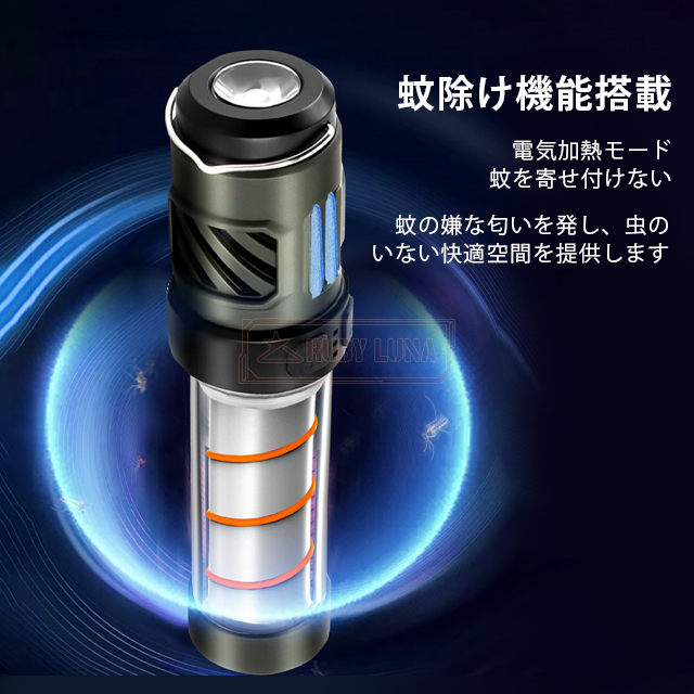 最安挑戦 春新作 送料無料 新作 LEDライト 充電式 ledランタン アウトドア キャンプ 懐中電灯 蚊除けランタン 軽量 防水 小型 ハンディライト 吊り下げ 屋外 釣り 登山 野外 明るい 停電 高輝度 防災グッズ 蚊虫防止 蚊取り 虫対策_11