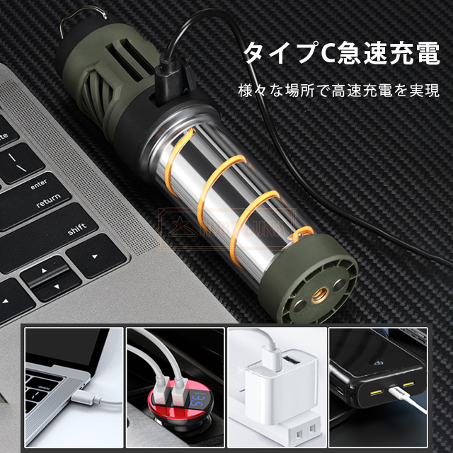 最安挑戦 春新作 送料無料 新作 LEDライト 充電式 ledランタン アウトドア キャンプ 懐中電灯 蚊除けランタン 軽量 防水 小型 ハンディライト 吊り下げ 屋外 釣り 登山 野外 明るい 停電 高輝度 防災グッズ 蚊虫防止 蚊取り 虫対策_16