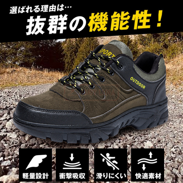 2025新登場 夏新作 送料無料 新作 登山靴 防滑 厚底 弾力性抜群