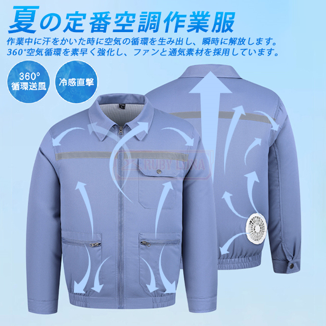 【新品未使用】 ファン付き作業服 ブルー- 冷却効果-7℃ S/M 新品未使用】 ファン付き作業服 ブルー- 冷却効果-7℃ S/M - メルカリ
