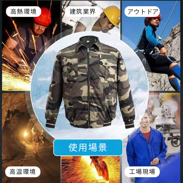 赤字覚悟 夏最終セール 送料無料 空調服 作業着 ファン付き作業 赤字覚悟 夏最終セール 送料無料 空調服 作業着 ファン付き作業