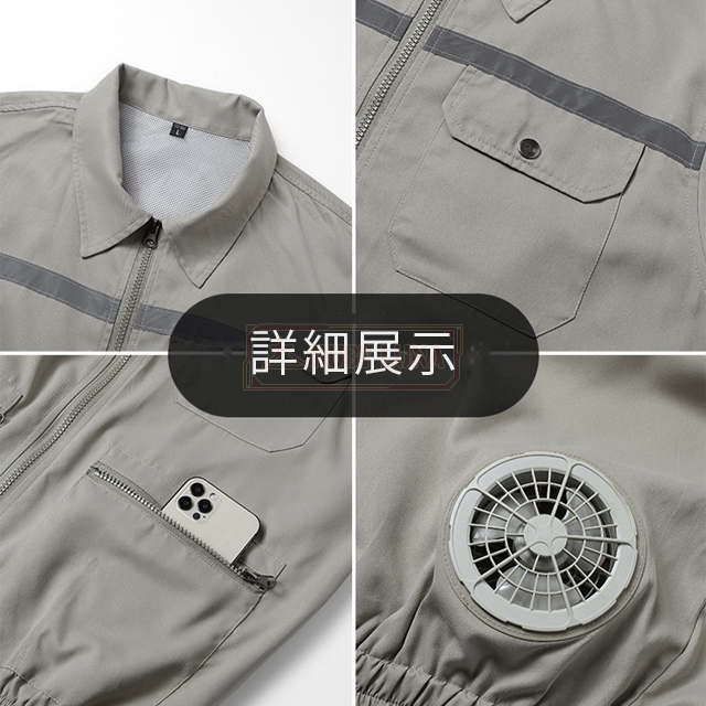 赤字覚悟 夏最終セール 送料無料 空調服 作業着 ファン付き作業 赤字覚悟 夏最終セール 送料無料 空調服 作業着 ファン付き作業