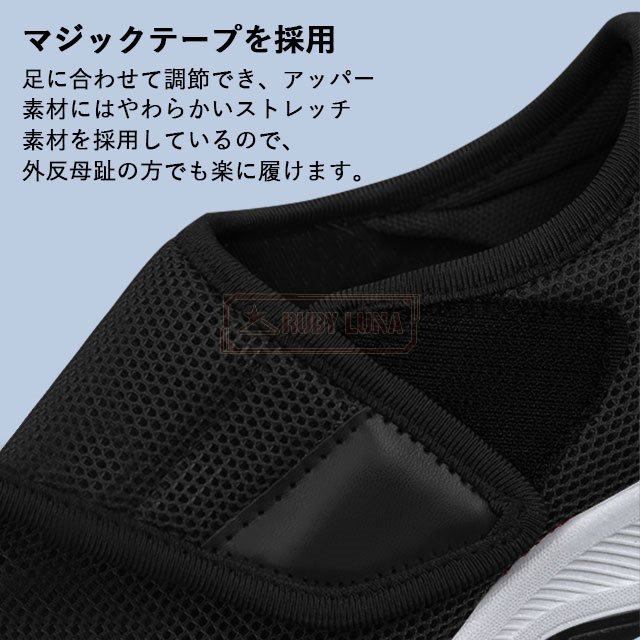 最安挑戦 春新作 新作 送料無料 スリッポン メンズ ウォーキングシューズ 厚手 滑り止め ローカット スニーカー マジックテープ メッシュシューズ 軽量 履きやすい 歩きやすい 疲れない ベルクロ 運動靴 男性用 介護用靴 高齢者 ローカット