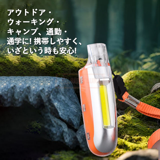 最安挑戦 春新作 送料無料 新作 ホイッスルライト 多機能 キーチェーンライト ストラップ付ホイッスルライト ネックハンギングホイッスル アウトドア スポーツ ランニング 警告 屋外照明 救助 イベント犬の訓練 ハンドヘルドライト_1