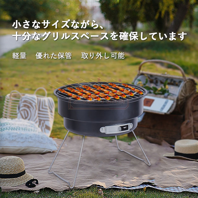 最安挑戦 春新作 送料無料 新作 バーベキューコンロ 折りたたみ 焚き火