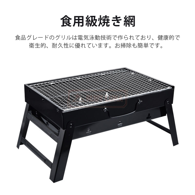 最安挑戦 春新作 送料無料 新作 折りたたみ式 バーベキュー