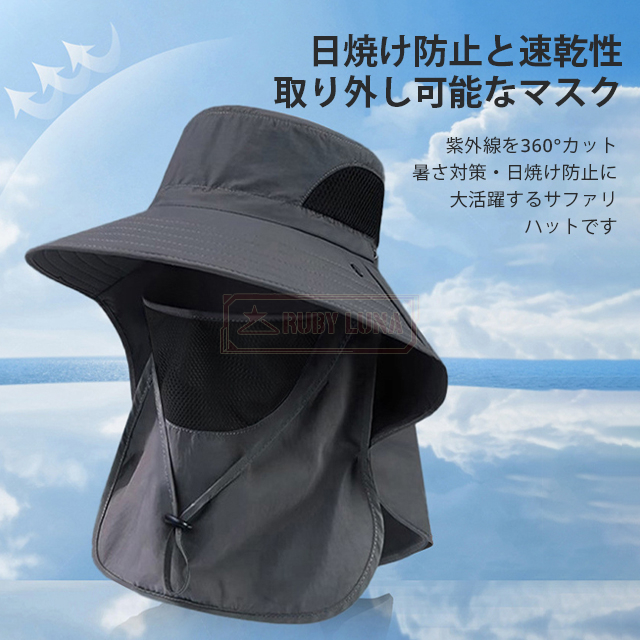 最安挑戦 夏新作 新作 送料無料 サファリハット つば広 帽子 メンズ 軽量 メッシュ UVカット 吸湿 速乾 日焼け防止 2way 折りたたみ 釣り 登山 アウトドア スポーツ ガーデニング 通気性 防水 防風 防塵 日除け 紫外線対策 あご紐付き テンガロンハット