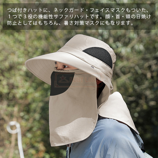 最安挑戦 夏新作 新作 送料無料 サファリハット つば広 帽子 メンズ 軽量 メッシュ UVカット 吸湿 速乾 日焼け防止 2way 折りたたみ 釣り 登山 アウトドア スポーツ ガーデニング 通気性 防水 防風 防塵 日除け 紫外線対策 あご紐付き テンガロンハット