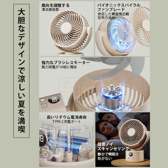 扇風機  モーター コードレス キャンプ　アウトドア 扇風機 1台5役 Amazon.co.jp: 【専門家が推奨】HAGOOGI キャンプ 扇風機 セット