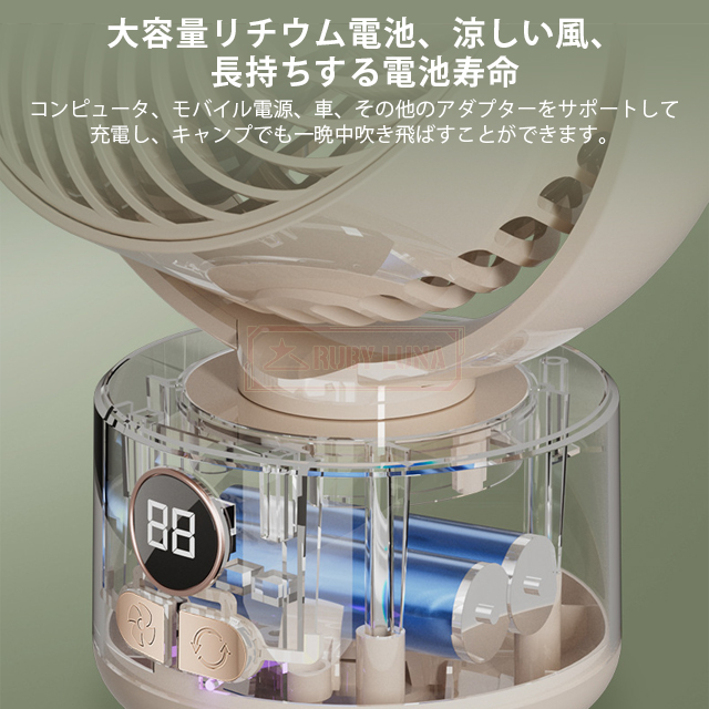 最安挑戦 夏新作 送料無料 最新型 キャンプ 扇風機 アウトドア