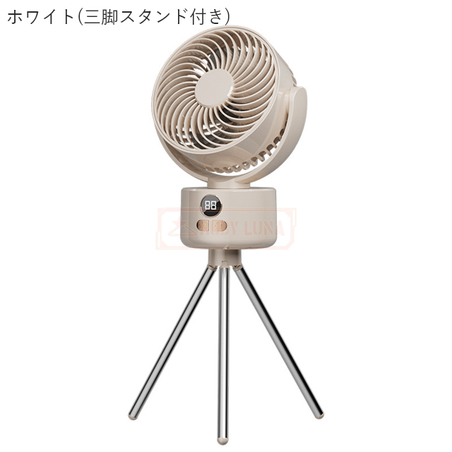 最安挑戦 夏新作 送料無料 最新型 キャンプ 扇風機 アウトドア