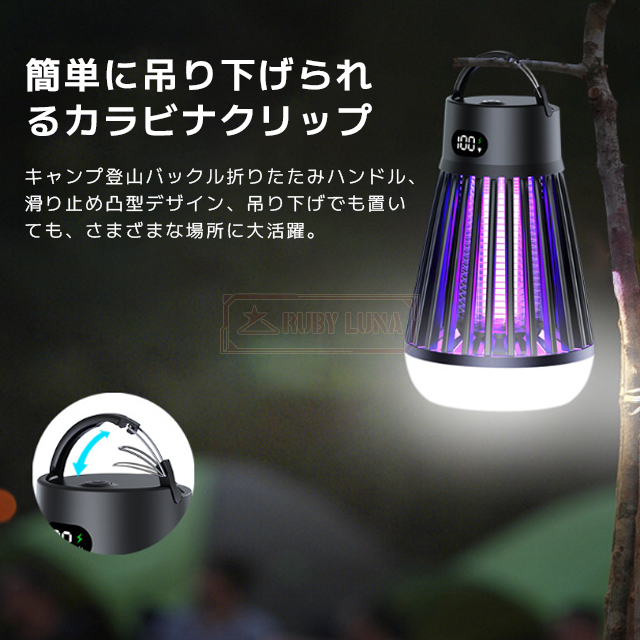 ♥️格安 蚊帳 虫駆除 3個 調節可能 電動 UV 昆虫捕り 蚊よけ 61Xdg+hUT1L._AC_SY200_QL15_.jpg