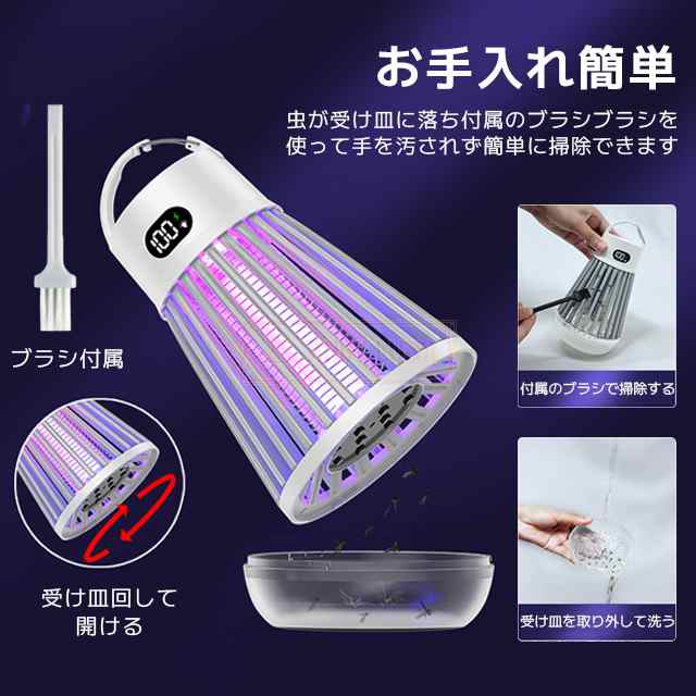 ♥️格安 蚊帳 虫駆除 3個 調節可能 電動 UV 昆虫捕り 蚊よけ Amazon.co.jp: 蚊帳 虫駆除 屋内 屋外 3個 調節可能 電動 UV