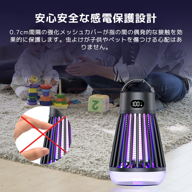 ♥️格安 蚊帳 虫駆除 3個 調節可能 電動 UV 昆虫捕り 蚊よけ 2025年9月】蚊帳のおすすめ人気ランキング - Yahoo!ショッピング
