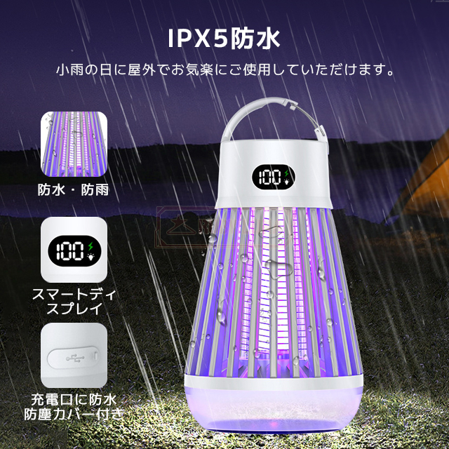 最安挑戦 夏新作 新作 送料無料 電撃殺虫機 電気蚊取り器 UV光源