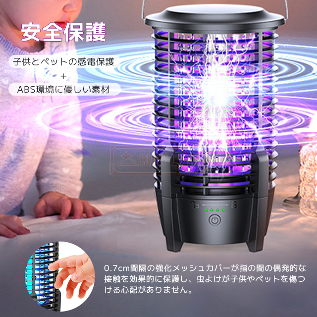 最安挑戦 春新作 送料無料 新作 電撃殺虫器 蚊取り器 虫よけ 虫除け 蚊 コバエ ハエ 電気 UV光源誘引式虫捕り器 殺虫 ライト 虫対策 駆除 避け 静音 強力 安全 安心 薬剤不要 無害 夏 吊り下げ 置き型 アウトドア キャンプ 屋内 屋外_6