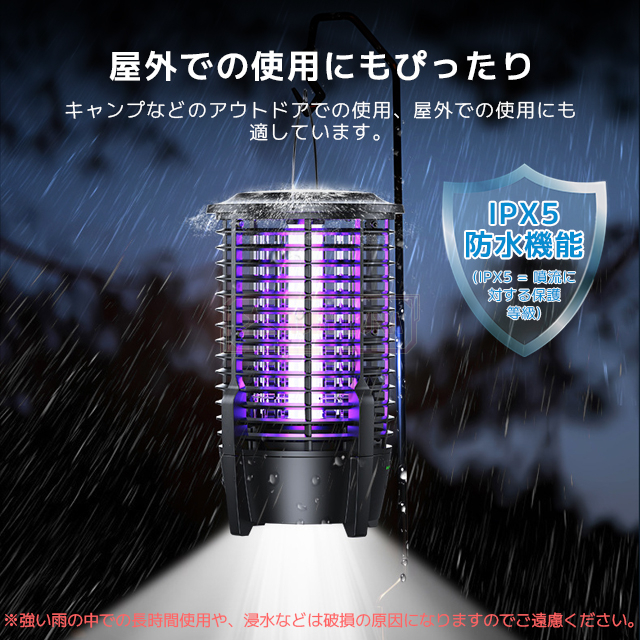 ♥️格安 蚊帳 虫駆除 3個 調節可能 電動 UV 昆虫捕り 蚊よけ 電撃殺虫器 電撃殺虫機 電気蚊取り器 捕虫器 虫よけ 虫除け 蚊