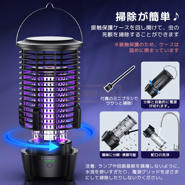 最安挑戦 春新作 送料無料 新作 電撃殺虫器 蚊取り器 虫よけ 虫除け 蚊 コバエ ハエ 電気 UV光源誘引式虫捕り器 殺虫 ライト 虫対策 駆除 避け 静音 強力 安全 安心 薬剤不要 無害 夏 吊り下げ 置き型 アウトドア キャンプ 屋内 屋外_11