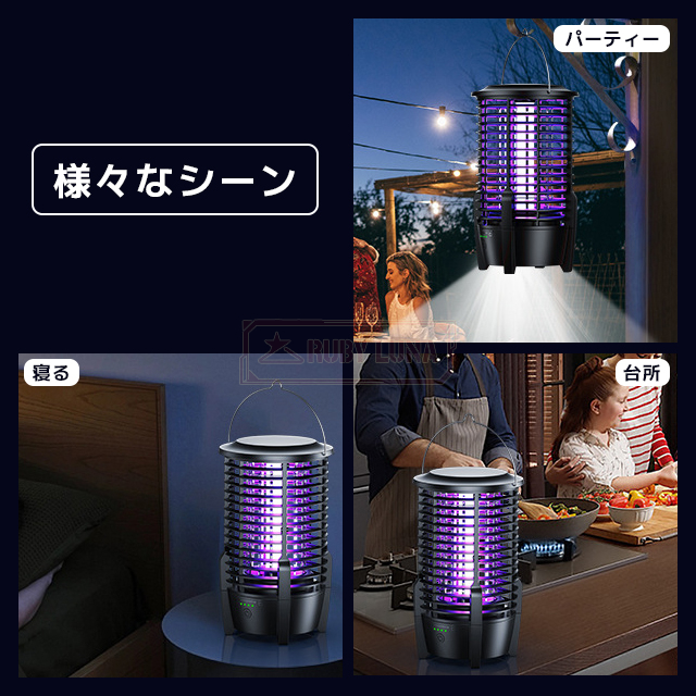 最安挑戦 春新作 送料無料 新作 電撃殺虫器 蚊取り器 虫よけ 虫除け 蚊 コバエ ハエ 電気 UV光源誘引式虫捕り器 殺虫 ライト 虫対策 駆除 避け 静音 強力 安全 安心 薬剤不要 無害 夏 吊り下げ 置き型 アウトドア キャンプ 屋内 屋外_12