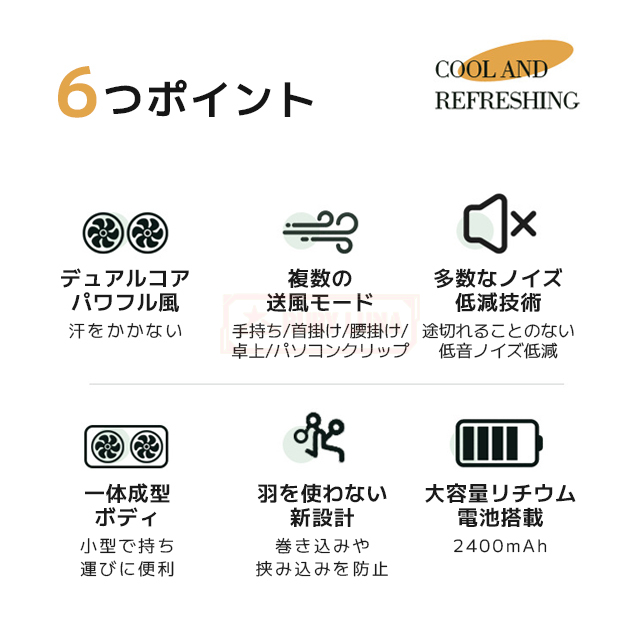 最安挑戦 夏新作 新作 送料無料 ハンディファン 扇風機 小型