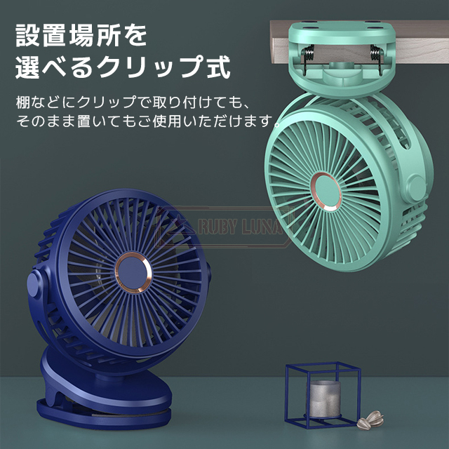 最安傍若無人 春新作 貨物輸送無料 新作 卓上扇風機 ゼムクリップ愛好者 卓上 乳母車 静音 小型 扇風機 サーキュレーター 飾りつけ 吊り下げ ゼムクリップ 卓上 乳母車 4座標軸風量調節する 超強風 USB申し受ける式 10000mAh大収容能力 360度角度かい繕う