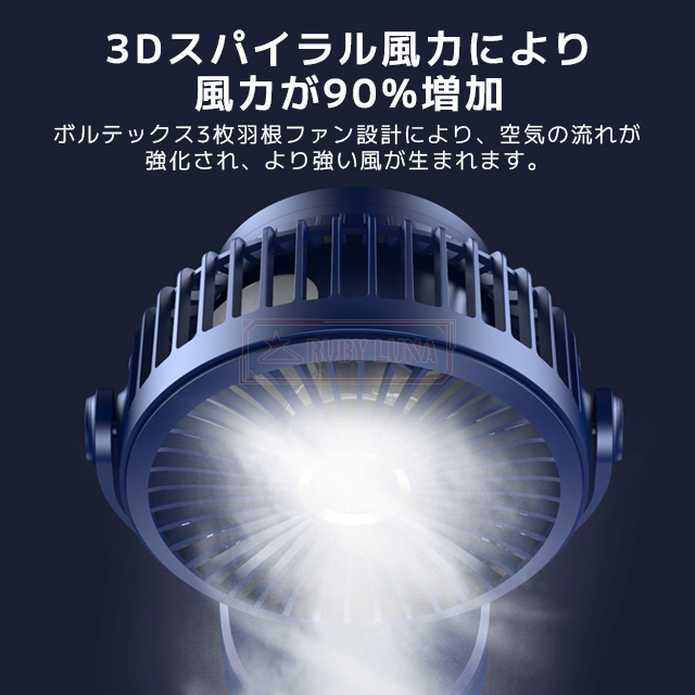 最安傍若無人 春新作 貨物輸送無料 新作 卓上扇風機 ゼムクリップ愛好者 卓上 乳母車 静音 小型 扇風機 サーキュレーター 飾りつけ 吊り下げ ゼムクリップ 卓上 乳母車 4座標軸風量調節する 超強風 USB申し受ける式 10000mAh大収容能力 360度角度かい繕う