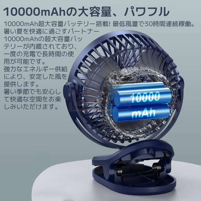 最安傍若無人 春新作 貨物輸送無料 新作 卓上扇風機 ゼムクリップ愛好者 卓上 乳母車 静音 小型 扇風機 サーキュレーター 飾りつけ 吊り下げ ゼムクリップ 卓上 乳母車 4座標軸風量調節する 超強風 USB申し受ける式 10000mAh大収容能力 360度角度かい繕う