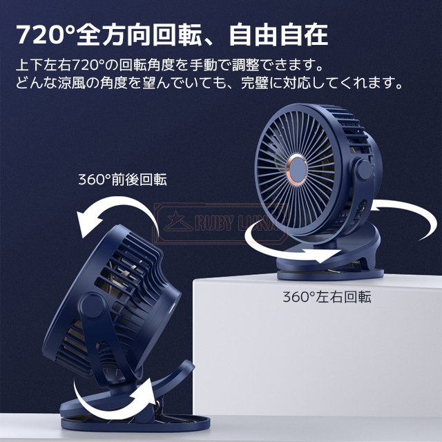 最安傍若無人 春新作 貨物輸送無料 新作 卓上扇風機 ゼムクリップ愛好者 卓上 乳母車 静音 小型 扇風機 サーキュレーター 飾りつけ 吊り下げ ゼムクリップ 卓上 乳母車 4座標軸風量調節する 超強風 USB申し受ける式 10000mAh大収容能力 360度角度かい繕う