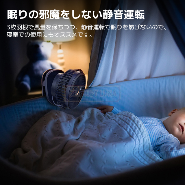 最安傍若無人 春新作 貨物輸送無料 新作 卓上扇風機 ゼムクリップ愛好者 卓上 乳母車 静音 小型 扇風機 サーキュレーター 飾りつけ 吊り下げ ゼムクリップ 卓上 乳母車 4座標軸風量調節する 超強風 USB申し受ける式 10000mAh大収容能力 360度角度かい繕う