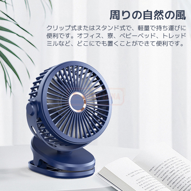 最安傍若無人 春新作 貨物輸送無料 新作 卓上扇風機 ゼムクリップ愛好者 卓上 乳母車 静音 小型 扇風機 サーキュレーター 飾りつけ 吊り下げ ゼムクリップ 卓上 乳母車 4座標軸風量調節する 超強風 USB申し受ける式 10000mAh大収容能力 360度角度かい繕う
