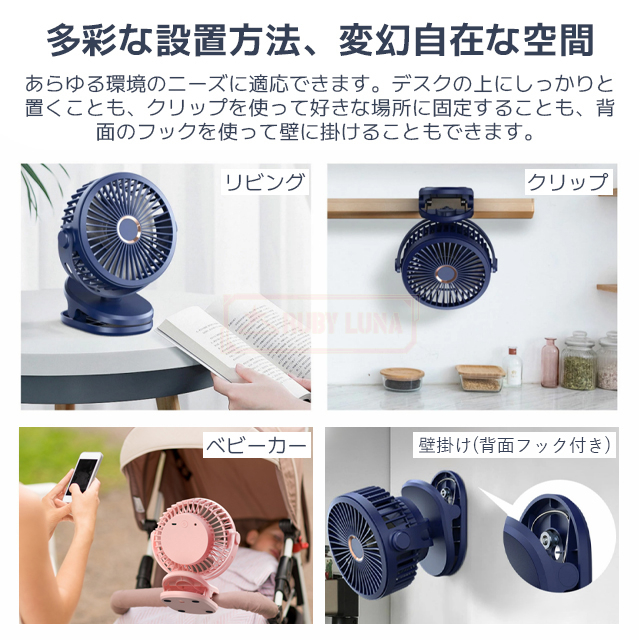 最安傍若無人 春新作 貨物輸送無料 新作 卓上扇風機 ゼムクリップ愛好者 卓上 乳母車 静音 小型 扇風機 サーキュレーター 飾りつけ 吊り下げ ゼムクリップ 卓上 乳母車 4座標軸風量調節する 超強風 USB申し受ける式 10000mAh大収容能力 360度角度かい繕う
