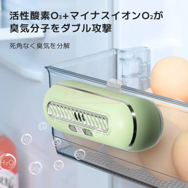 最安挑戦 秋新作 送料無料 新作 脱臭機 小型 4in1多機能 空気
