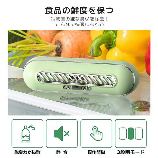 最安挑戦 秋新作 送料無料 新作 脱臭機 小型 4in1多機能 空気