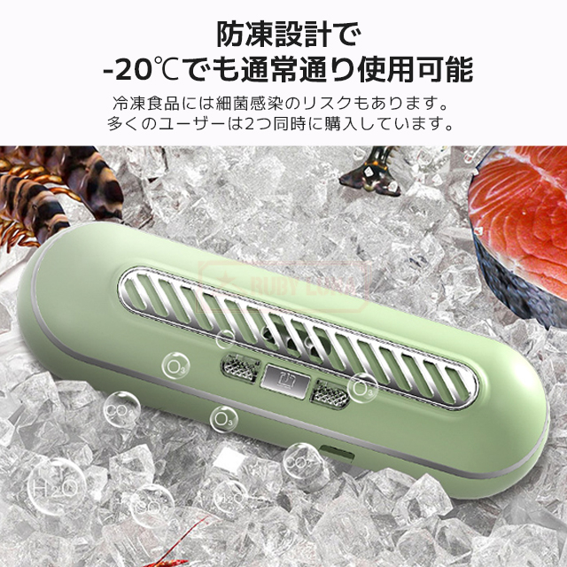 小型で効果的な消臭効果を持つ家庭用オゾン空気清浄機 小型で効果的な消臭効果を持つ家庭用オゾン空気清浄機